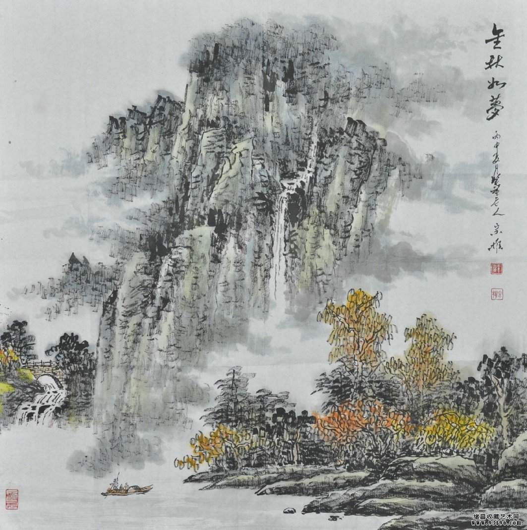 图片加载中
