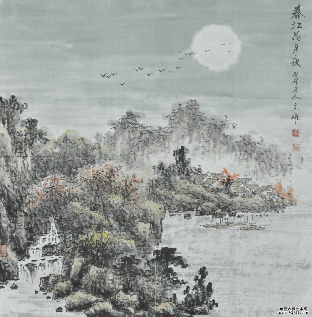 图片加载中
